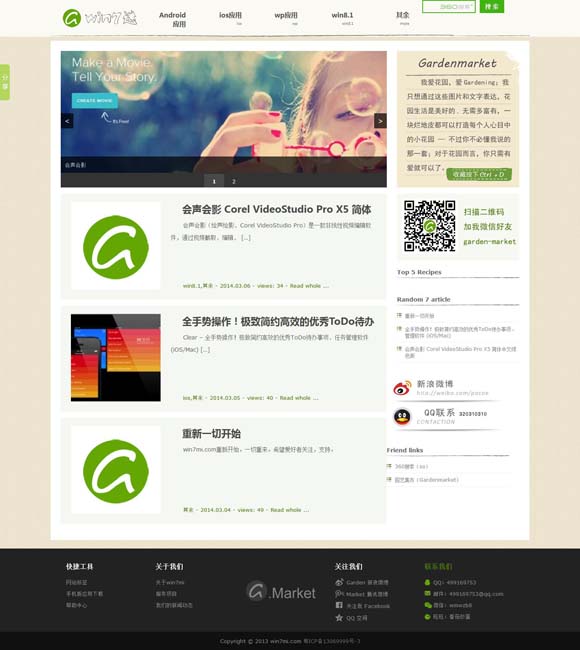 看香港澳门彩开奖 周深发千字长文：一切好像梦一样